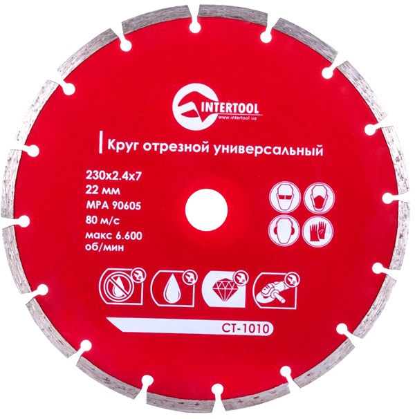 

Круг отрезной Intertool CT-1010 230 мм