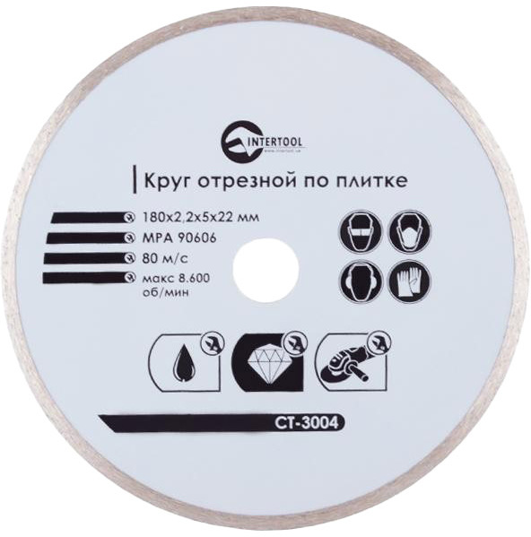 

Круг отрезной Intertool CT-3004 180 мм