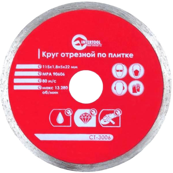 

Круг отрезной Intertool CT-3006 115 мм