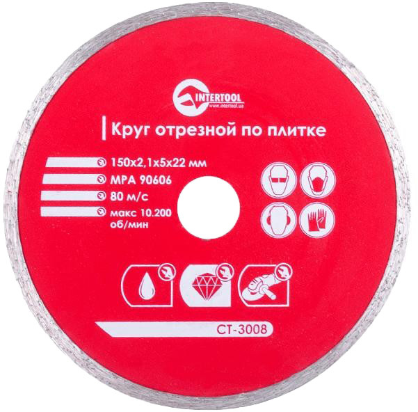 

Круг отрезной Intertool CT-3008 150 мм