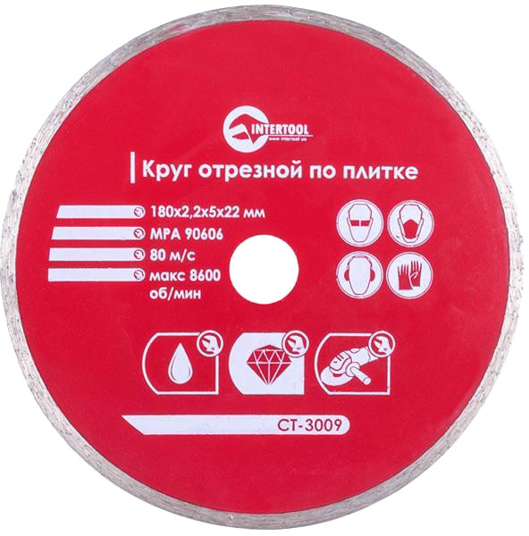 

Круг отрезной Intertool CT-3009 180 мм