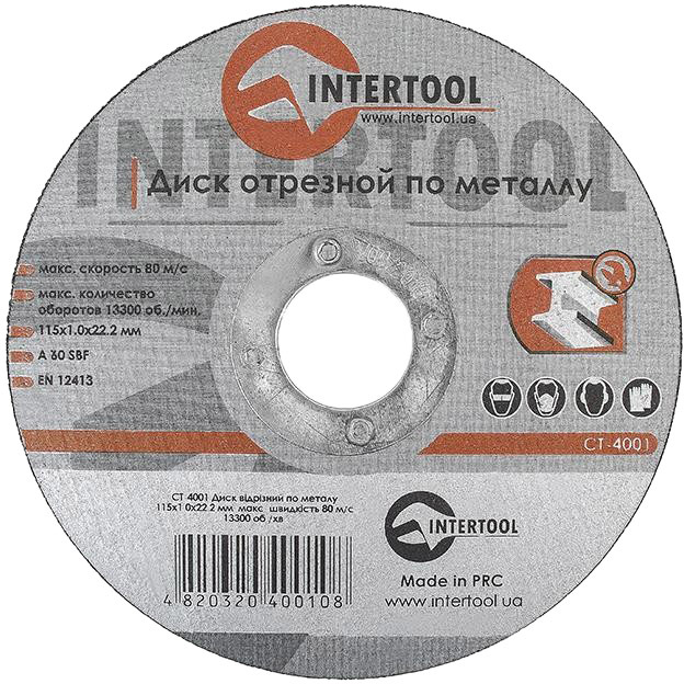

Круг отрезной Intertool CT-4001 115 мм