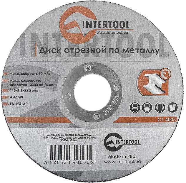 

Круг отрезной Intertool CT-4003 115 мм