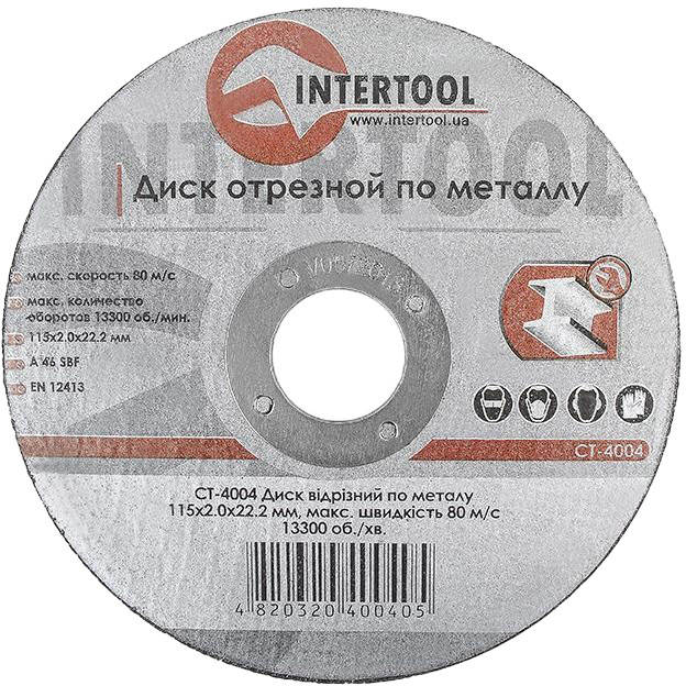 

Круг отрезной Intertool CT-4004 115 мм