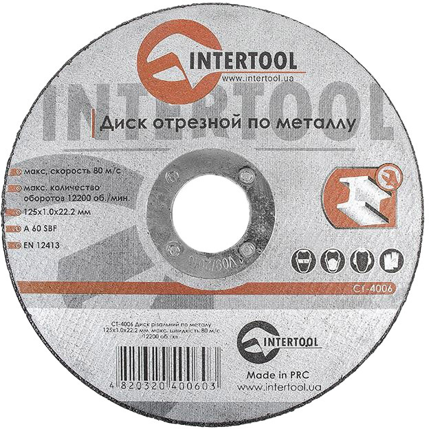 

Круг отрезной Intertool CT-4006 125 мм