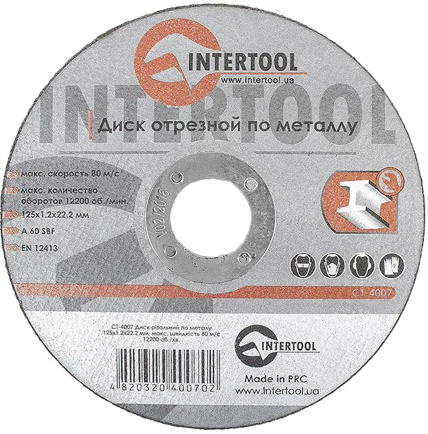

Круг отрезной Intertool CT-4007 125 мм