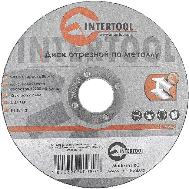 

Круг отрезной Intertool CT-4008 125 мм
