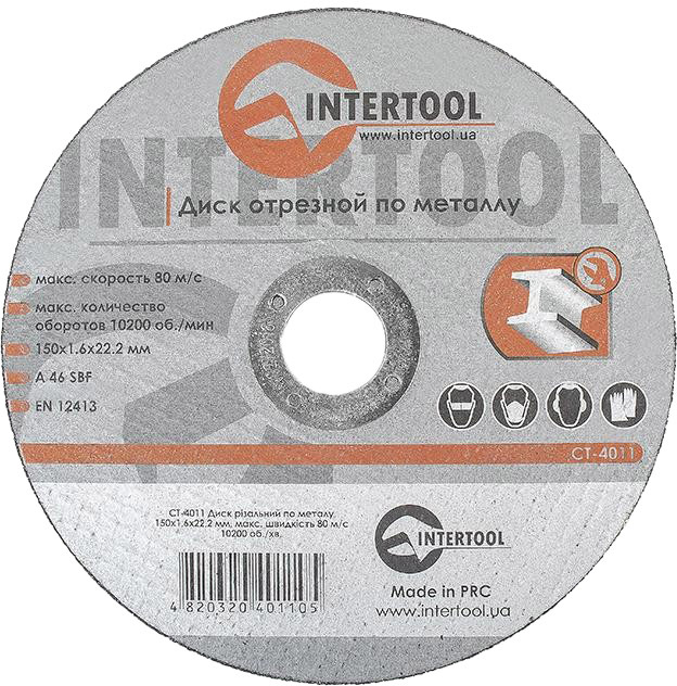 

Круг отрезной Intertool CT-4011 150 мм