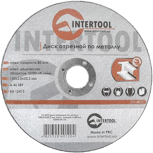 

Круг отрезной Intertool CT-4012 150 мм