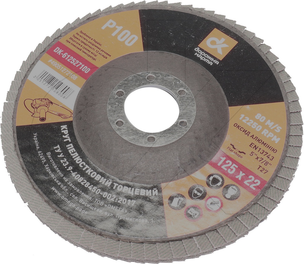 

Круг лепестковый Дорожная Карта DK-612527100 125 мм