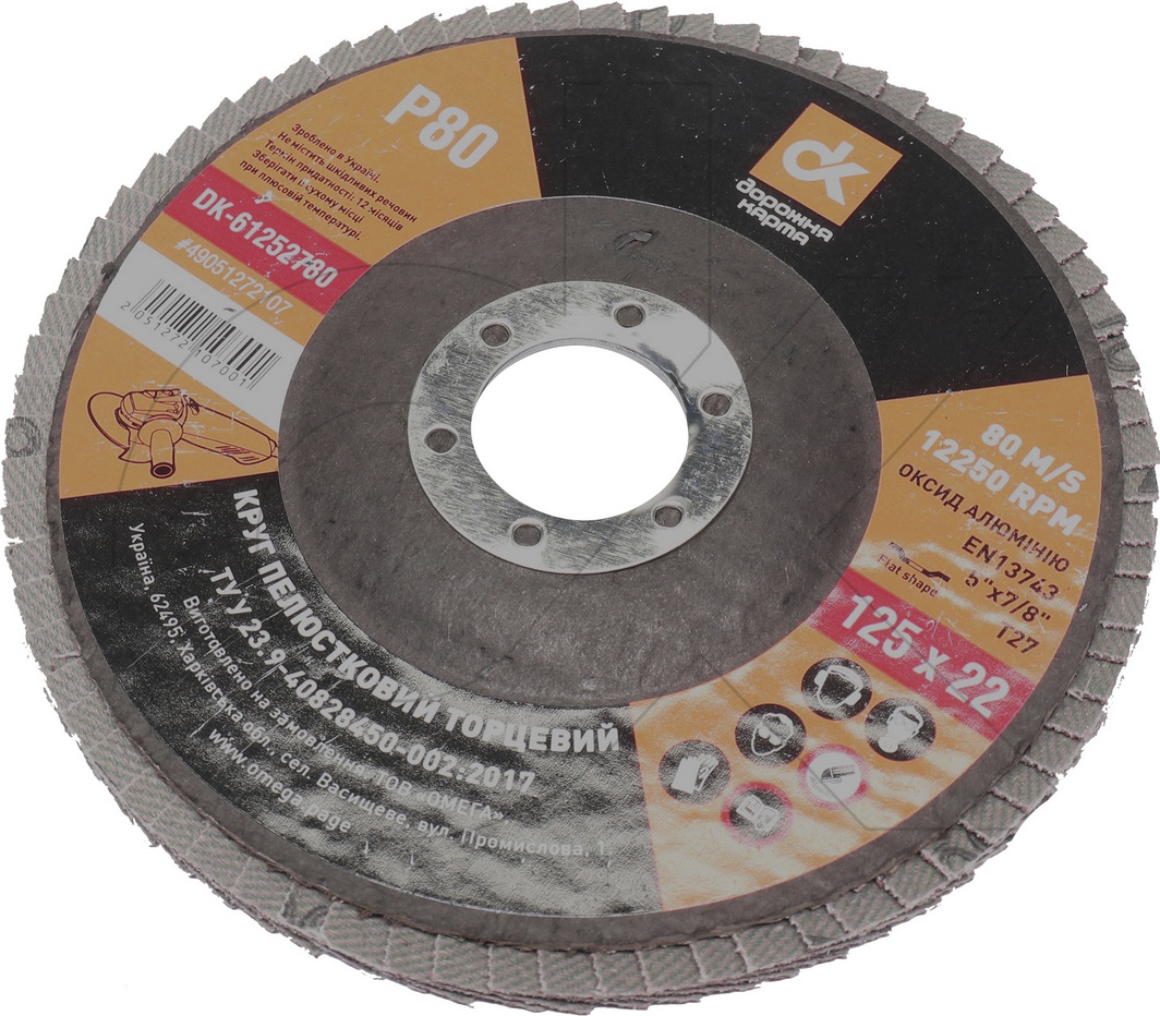

Круг лепестковый Дорожная Карта DK-61252780 125 мм
