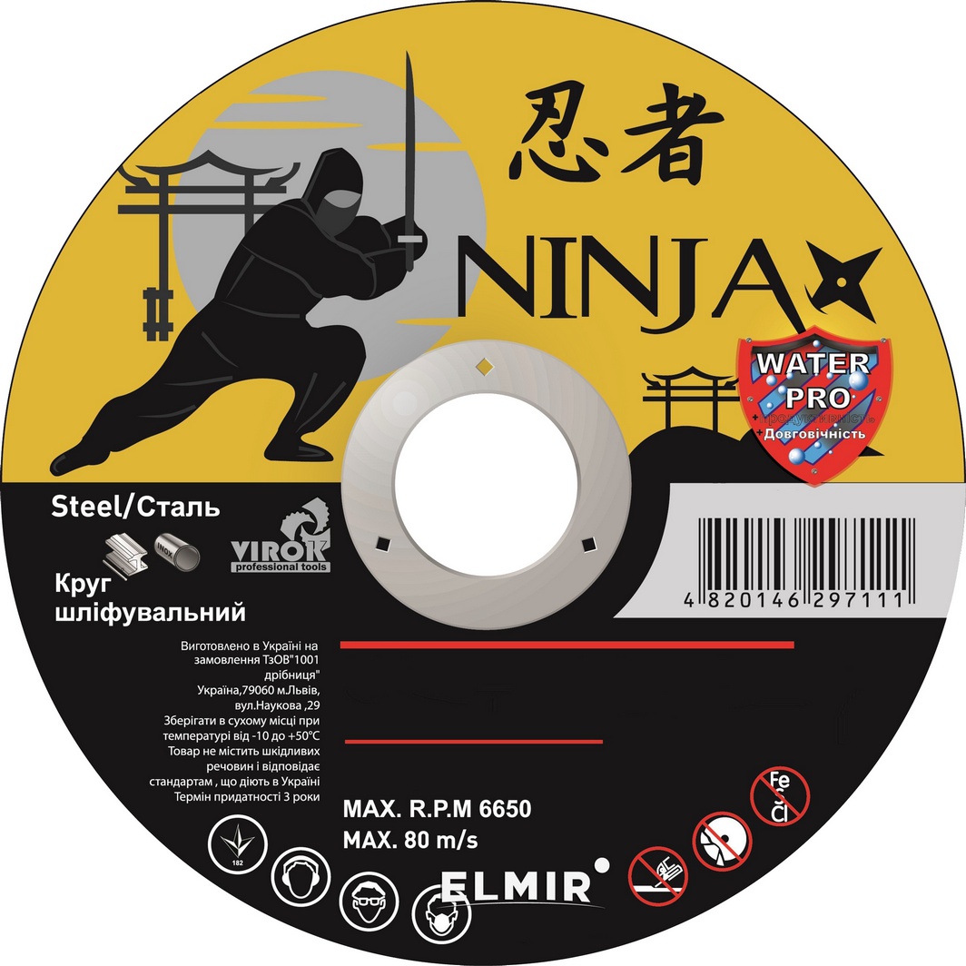 

Круг зачистной Virok Ninja 65V030 230 мм