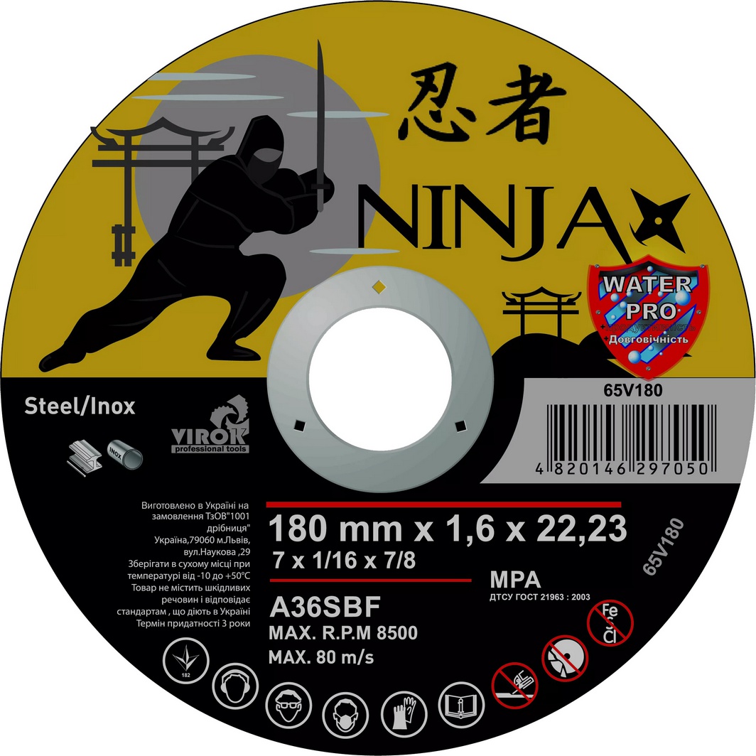 

Круг отрезной Virok Ninja 65V180 180 мм