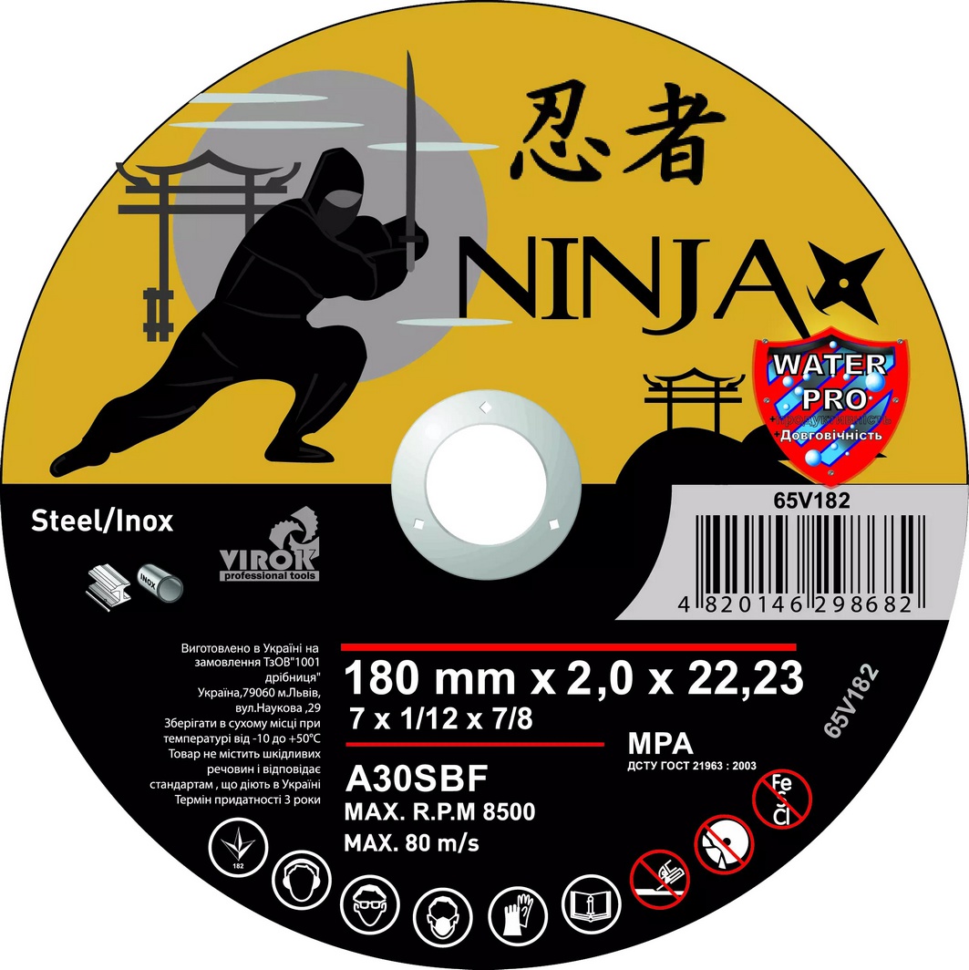 

Круг отрезной Virok Ninja 65V182 180 мм