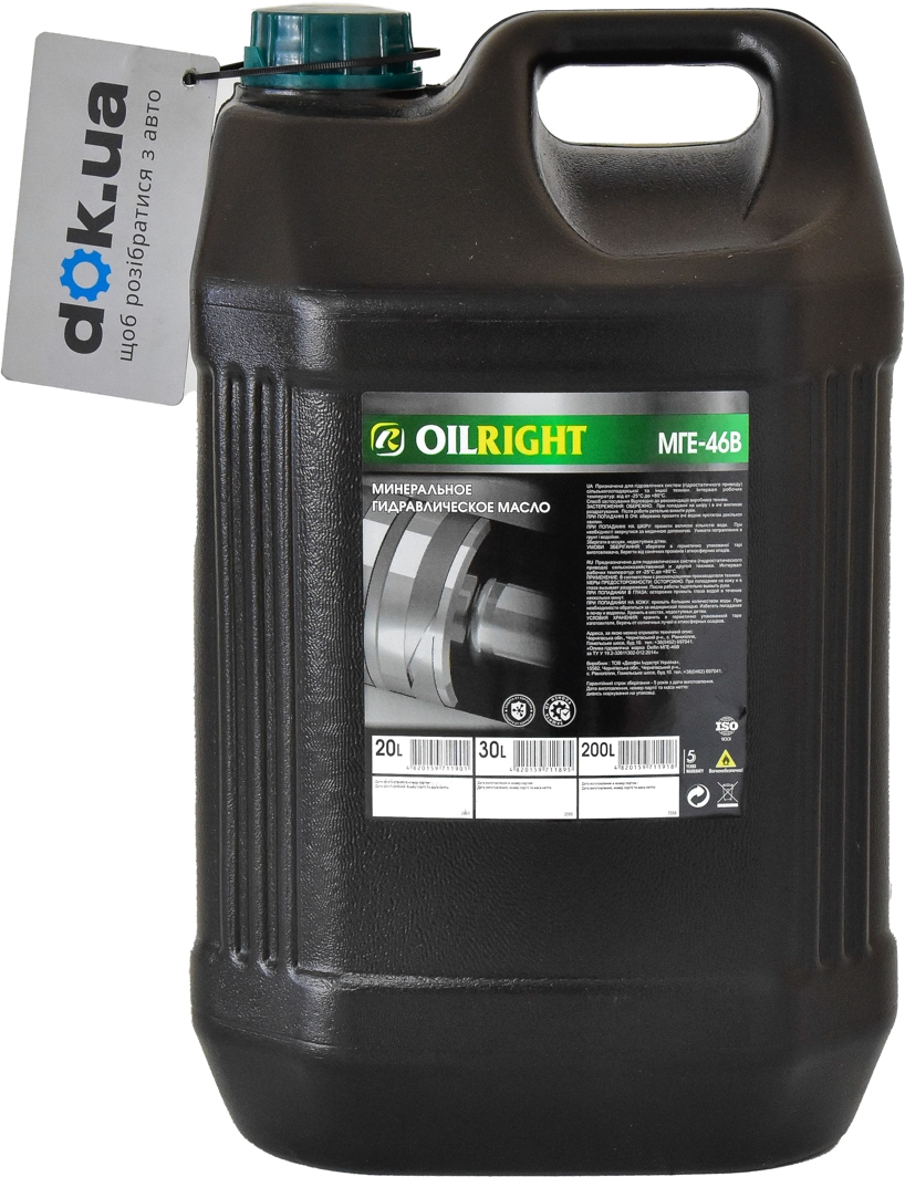 

Трансмиссионное масло Oil right МГЕ-46в 90W минеральное 2600