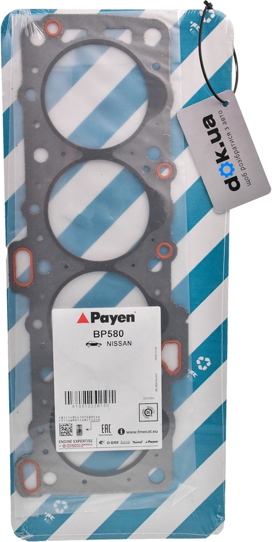 

Payen BP580 Прокладка ГБЦ