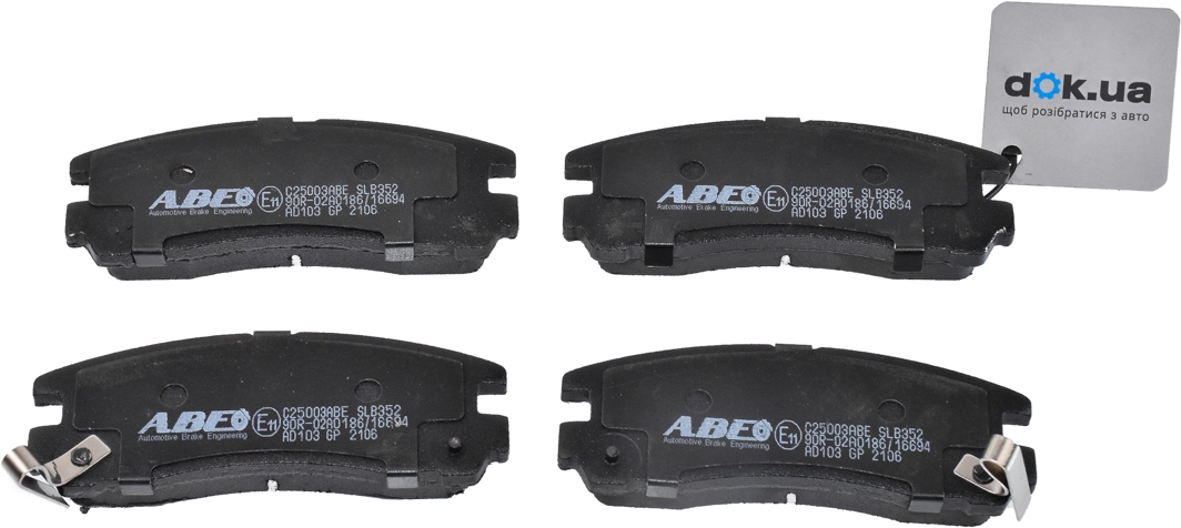 

Abe C25003ABE Тормозные колодки