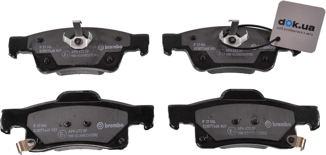 

Brembo P37016 Тормозные колодки