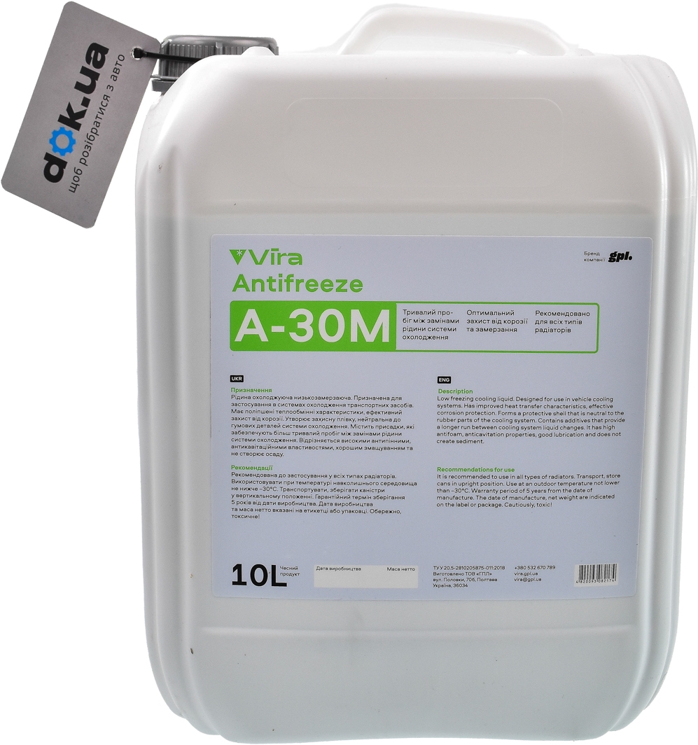 

Готовый антифриз VIRA зеленый -30 °C VI0062