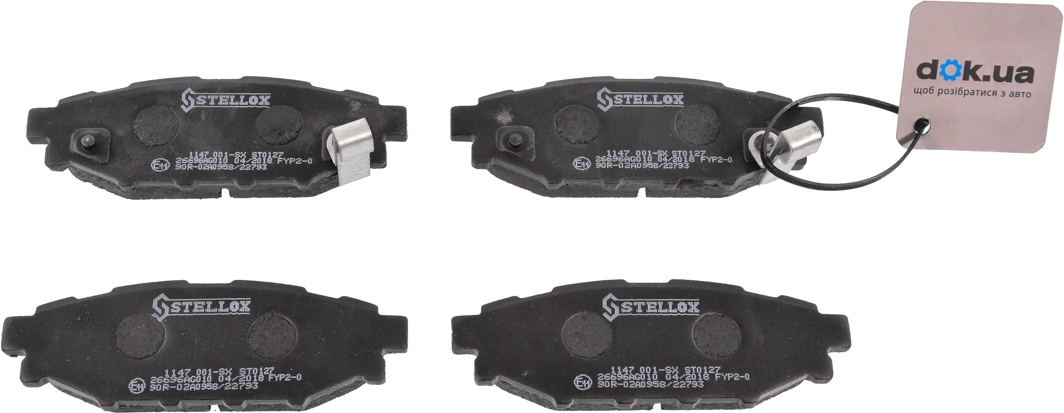

Stellox 1147001SX Тормозные колодки