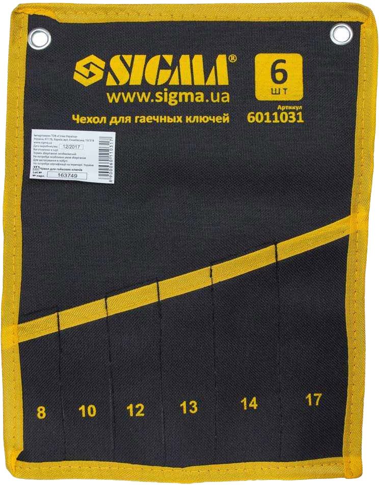 

Чехол для инструментов Sigma 6011031 6