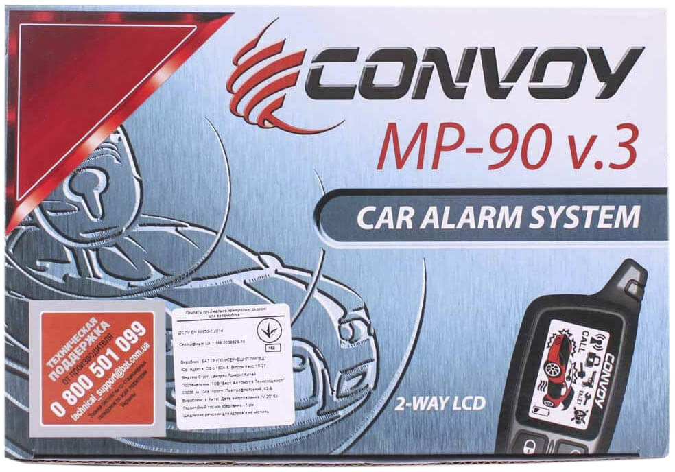 

Двусторонняя сигнализация Convoy MP-90 v.3 MP90V3