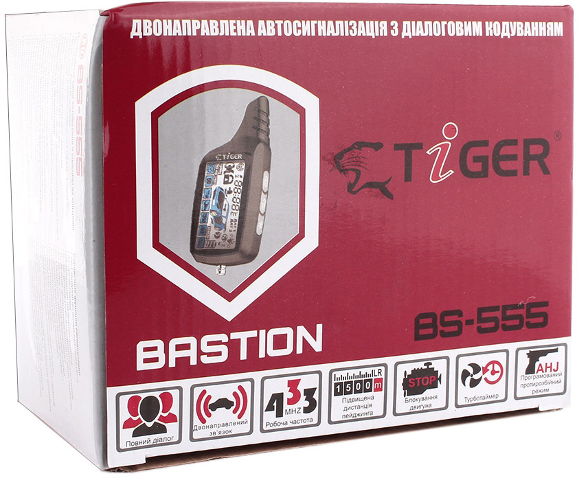 

Двусторонняя сигнализация Tiger BS-555 BS555