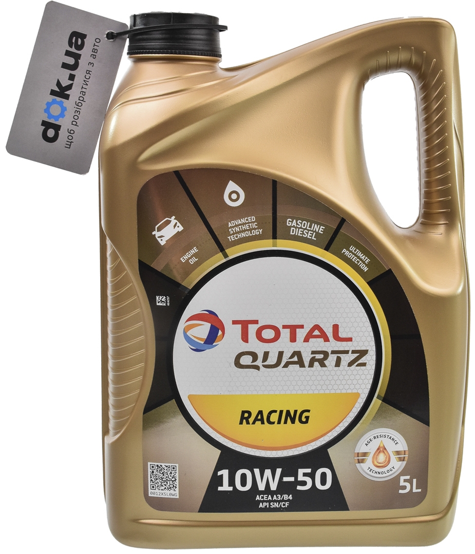 

Моторное масло Total Quartz Racing 10W-50 синтетическое 157104