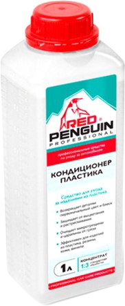 

Очиститель салона Xado Red Penguin кондиционер пластика 1000 мл XB40206