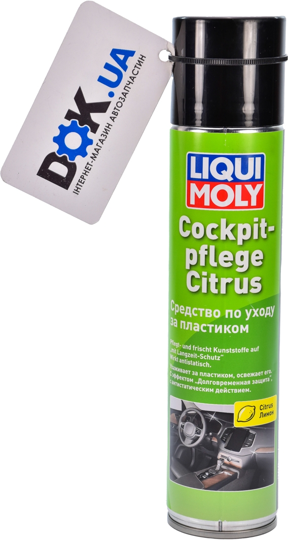 

Полироль для салона Liqui Moly Cockpit Pflege Citrus лимон 300 мл 7581