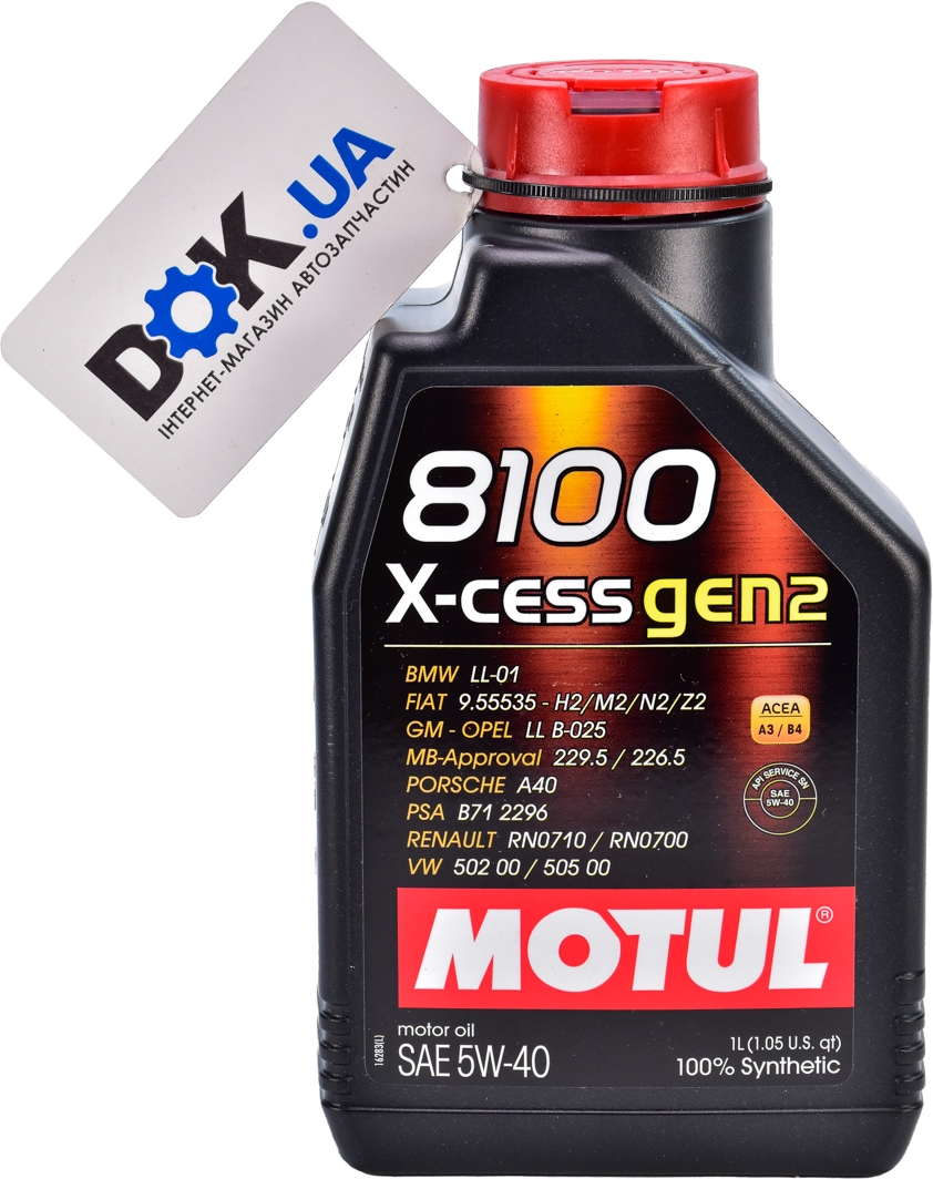 

Моторное масло Motul 8100 X-Cess gen2 5W-40 синтетическое 368207