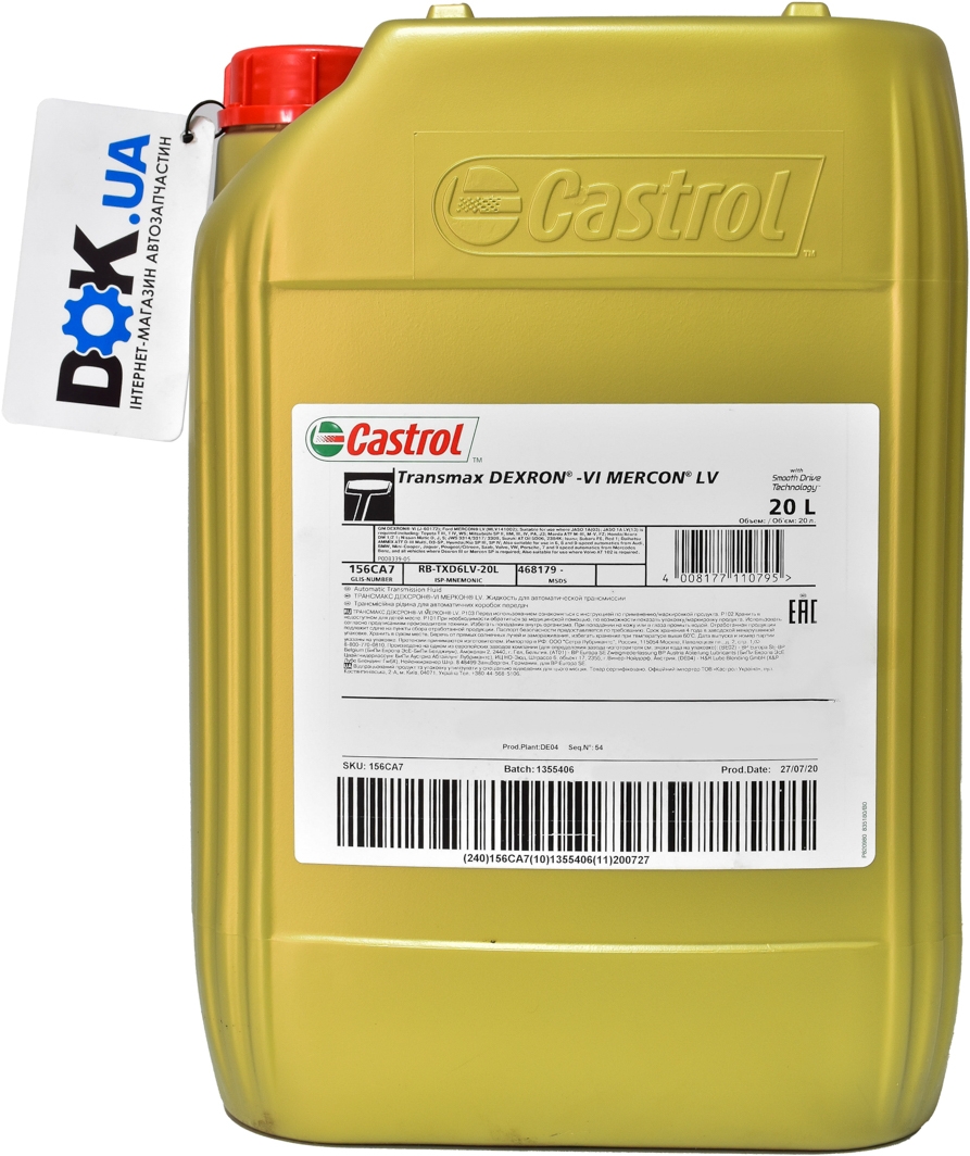 Vi mercon. Castrol ATF Dexron 6. Mercon lv 20л. Масло Castrol Mercon 6. Castrol Transmax ATF.