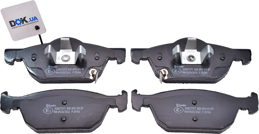 

Brembo P28044 Тормозные колодки