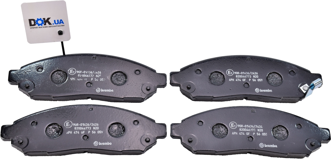 

Brembo P56059 Тормозные колодки