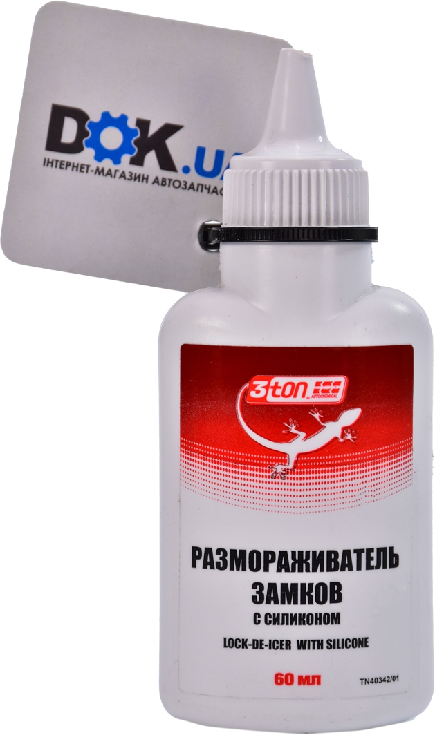 

Размораживатель замков 3Ton Lock-De-Icer with Silicone жидкость Т-020