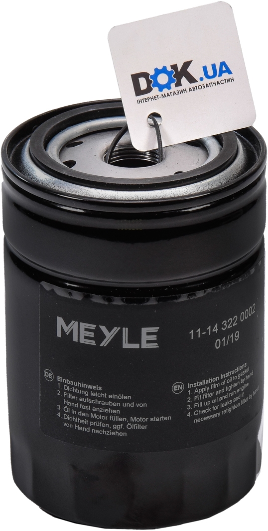 

Meyle 11143220002 Масляный фильтр