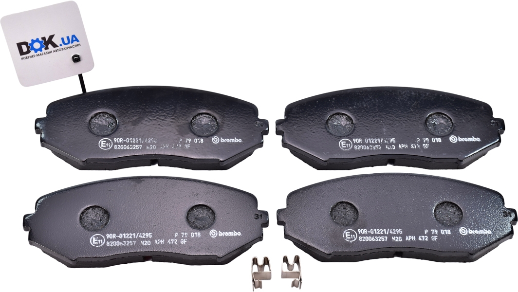 

Brembo P79018 Тормозные колодки
