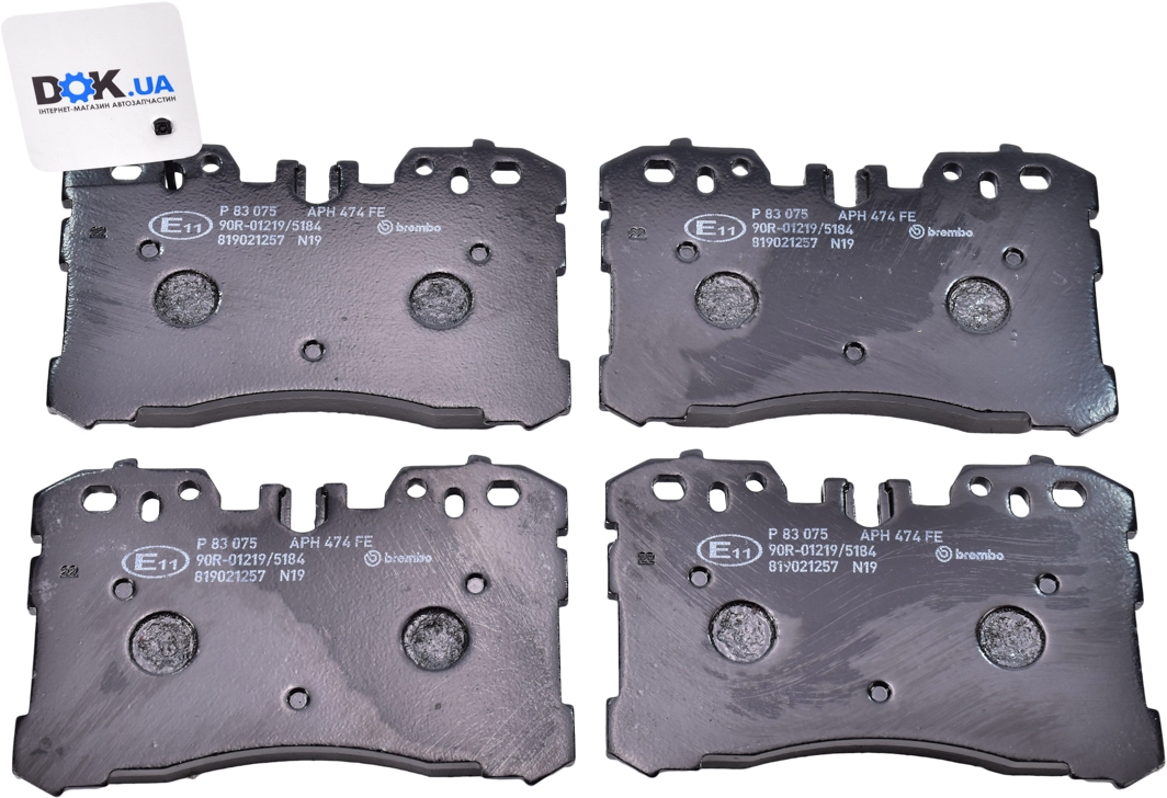 

Brembo P83075 Тормозные колодки