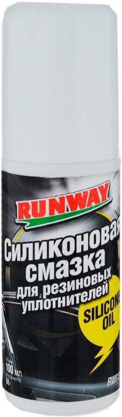 

Смазка Runway Silicone Oil силиконовая RW6131