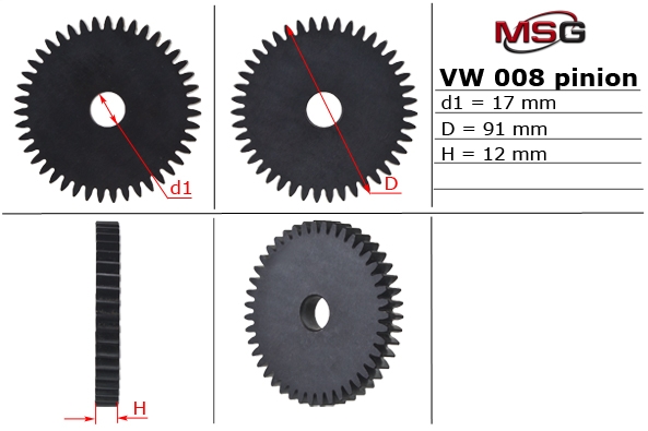 

MSG VW008PINION Насос ГУР