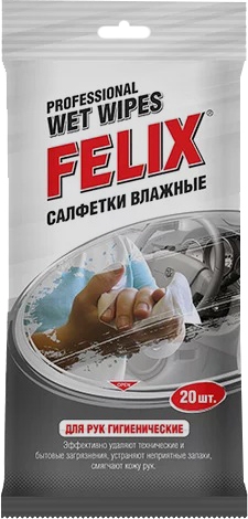 

Салфетки Felix 410060002 нетканый материал 20 шт