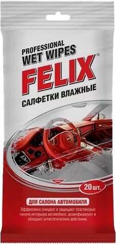 

Салфетки Felix 410060004 нетканый материал 20 шт