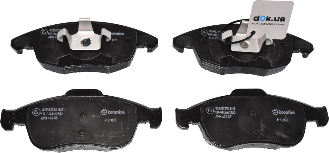 

Brembo P61083 Тормозные колодки