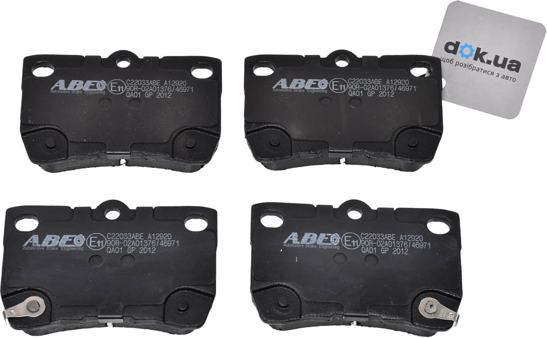 

Abe C22033ABE Тормозные колодки