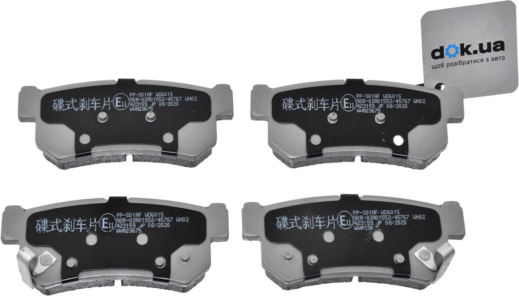 

Japanparts PPS01AF Тормозные колодки