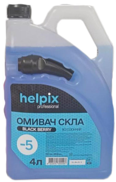 

Омыватель Helpix всесезонный -5 °С Black Berry 4498