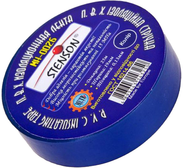 

Изолента PVC Stenson MH-0026 синий ПВХ 19 мм х 25 м