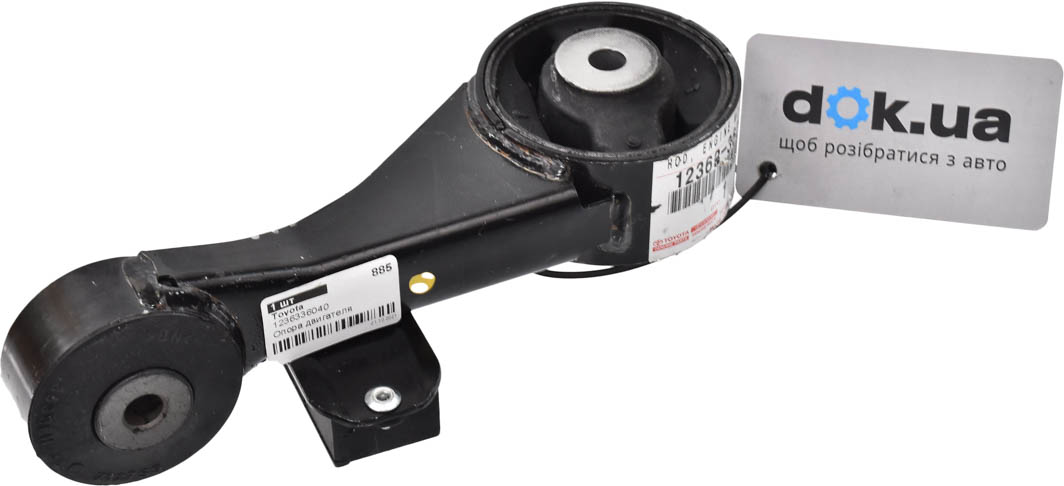 

Toyota / Lexus / Daihatsu 1236336040 Опора двигателя