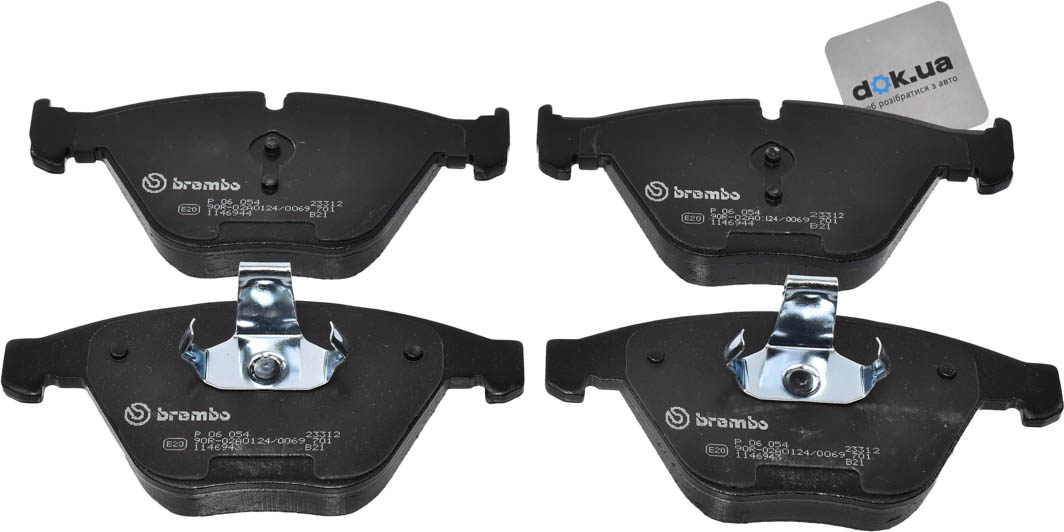 

Brembo P06054 Тормозные колодки