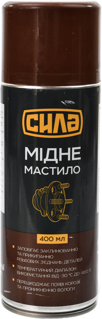 

Смазка Сила медная 951509